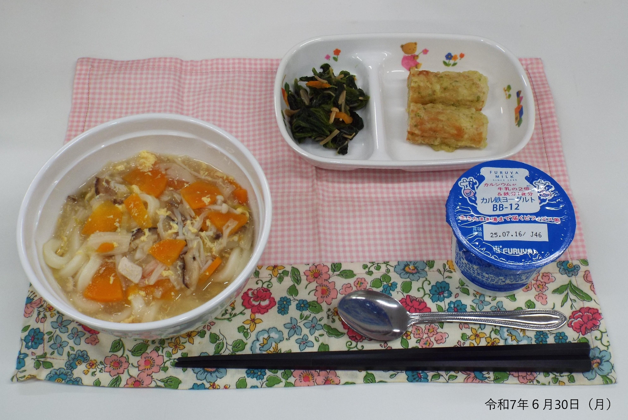 令和７年６月３０日（月） 給食
